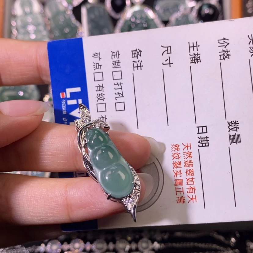 【闪购商品】翡翠未镶嵌颈饰天然