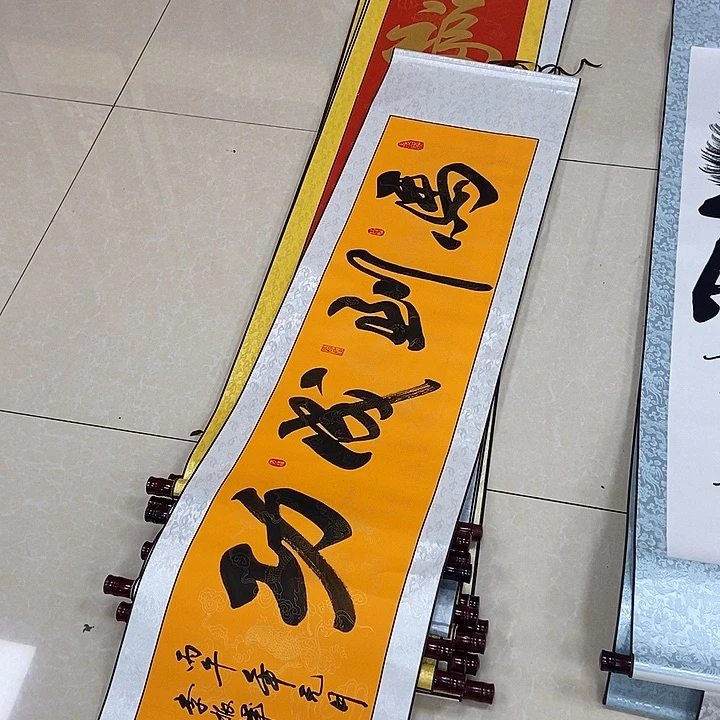 书法书法作品参加