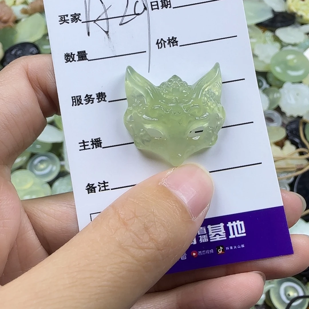 蛇纹石玉未镶嵌岫玉吊坠