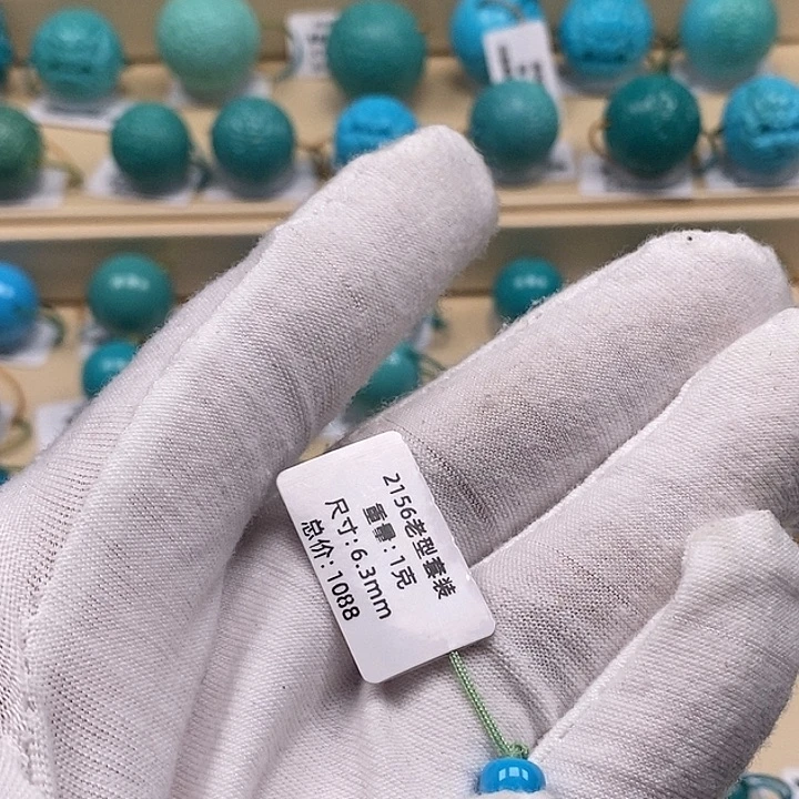 绿松石未镶嵌颈饰