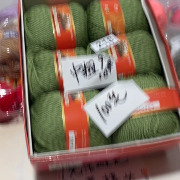 羊毛混纺 特价1斤的