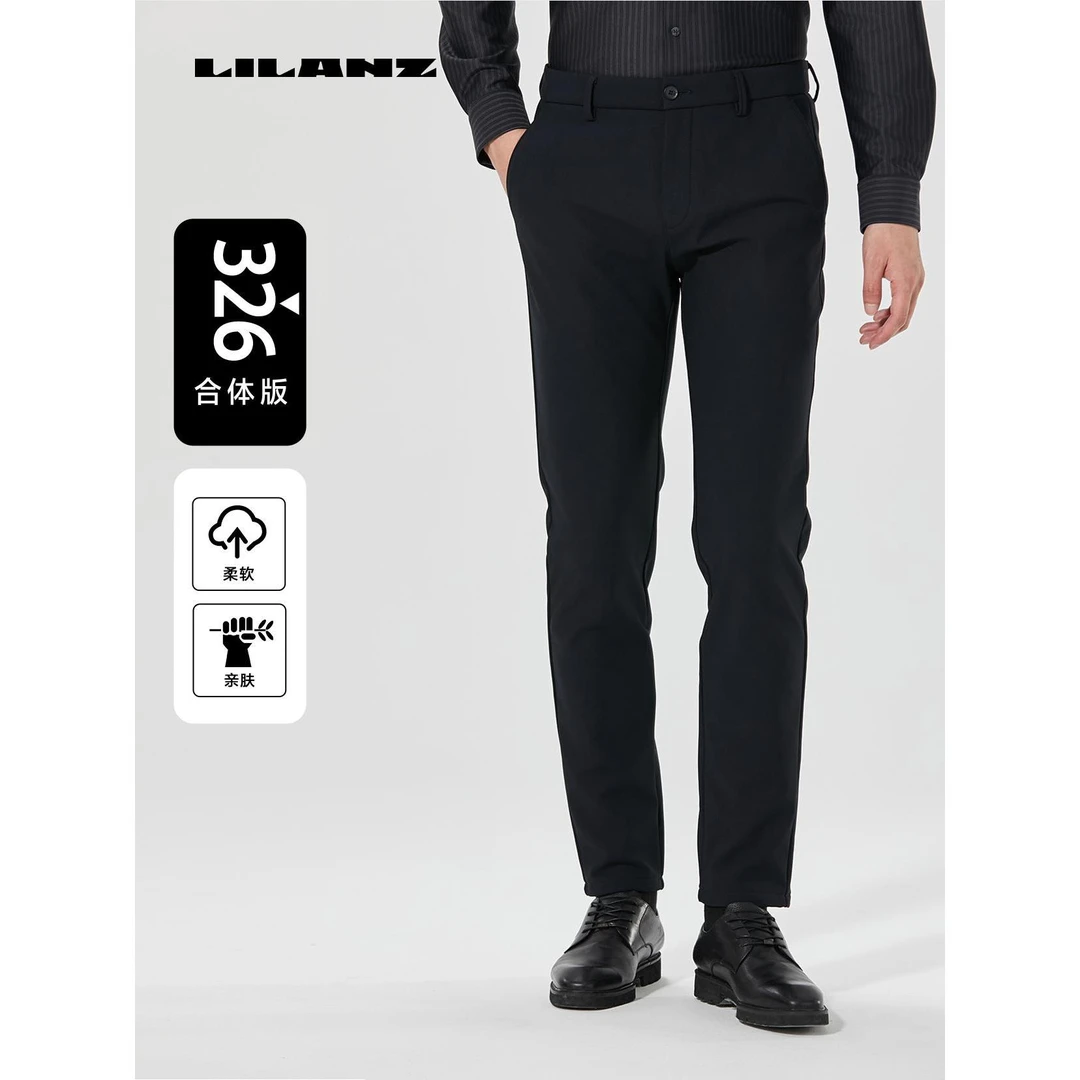 Lilanz/利郎【商场同款】男士男款秋冬商务休闲通勤中腰直筒休闲裤