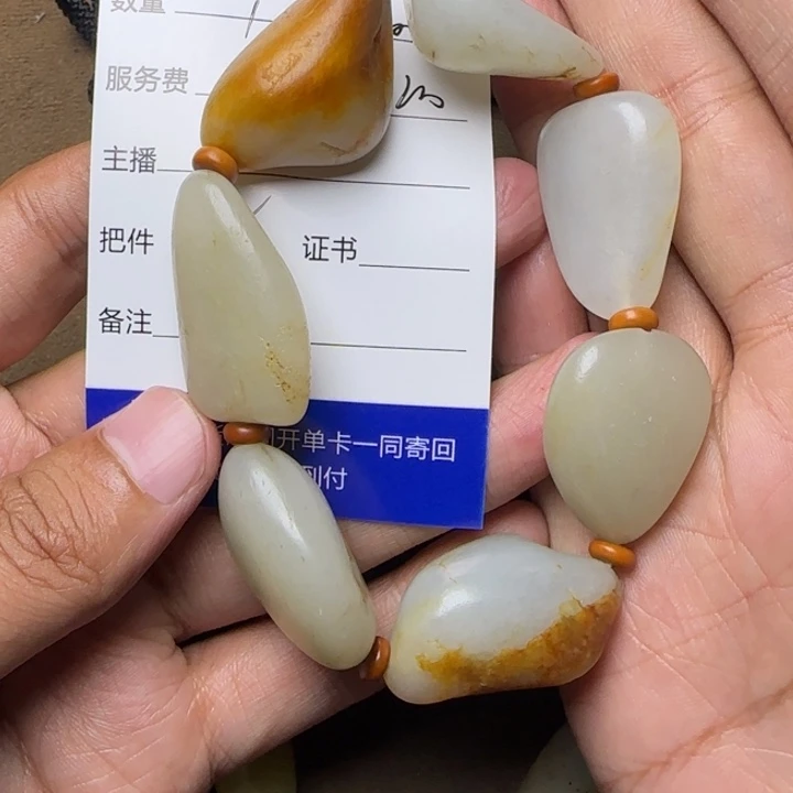 随***欲未镶嵌和田玉挂件