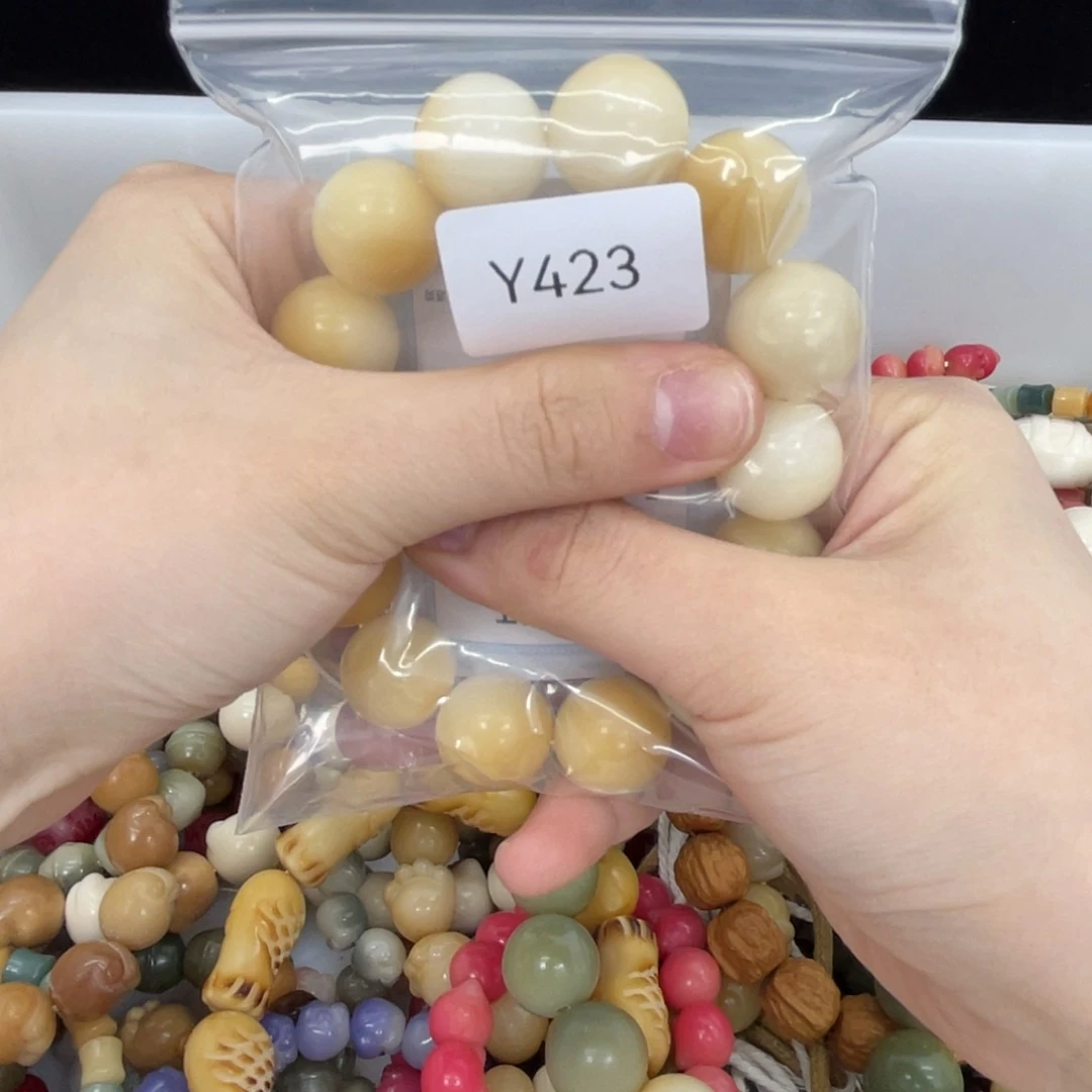 白玉菩提手串热*Q圆珠x1Y423