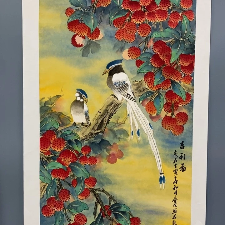 一二三四五六七八