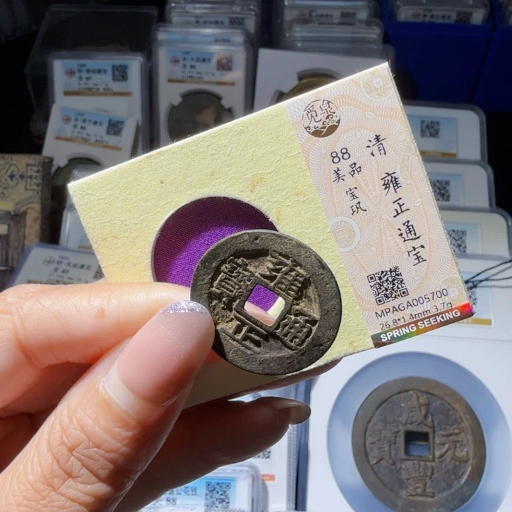 铜As历朝历代……5700