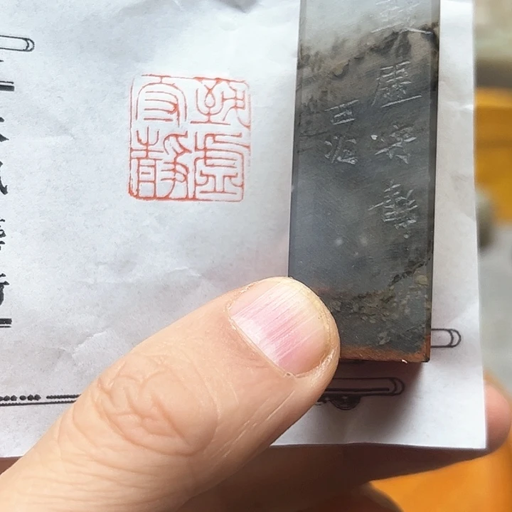 寿山石印石111111111111111111111