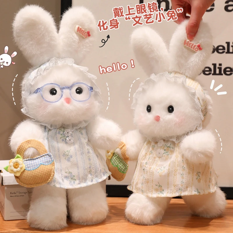 拎包眼镜碎花裙兔兔子毛绒玩具公仔玩偶可爱女生生日礼物安抚陪睡