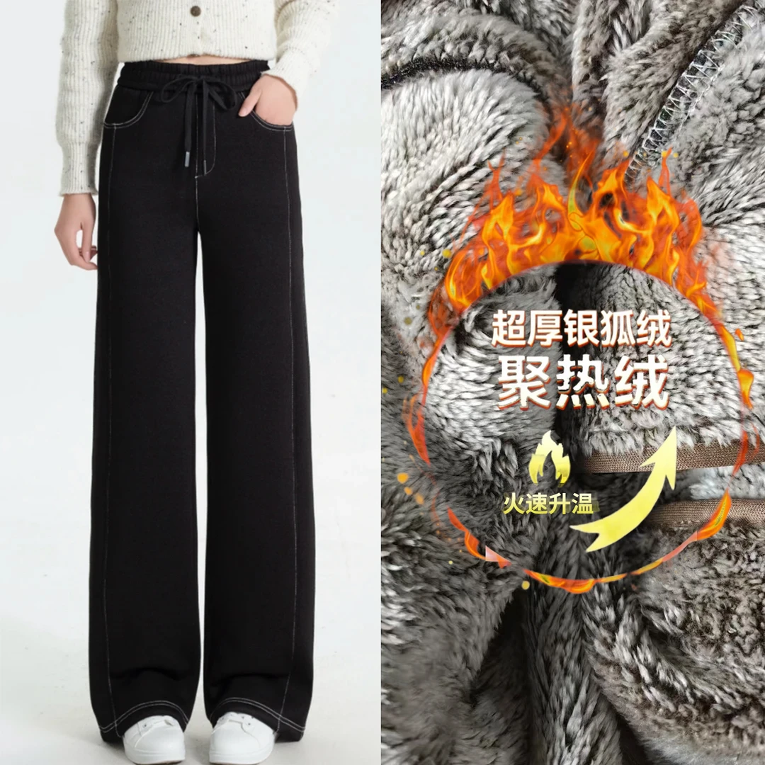 一件过冬~加绒加厚银狐绒松紧带直筒裤冬款保暖休闲百搭牛仔裤MZK