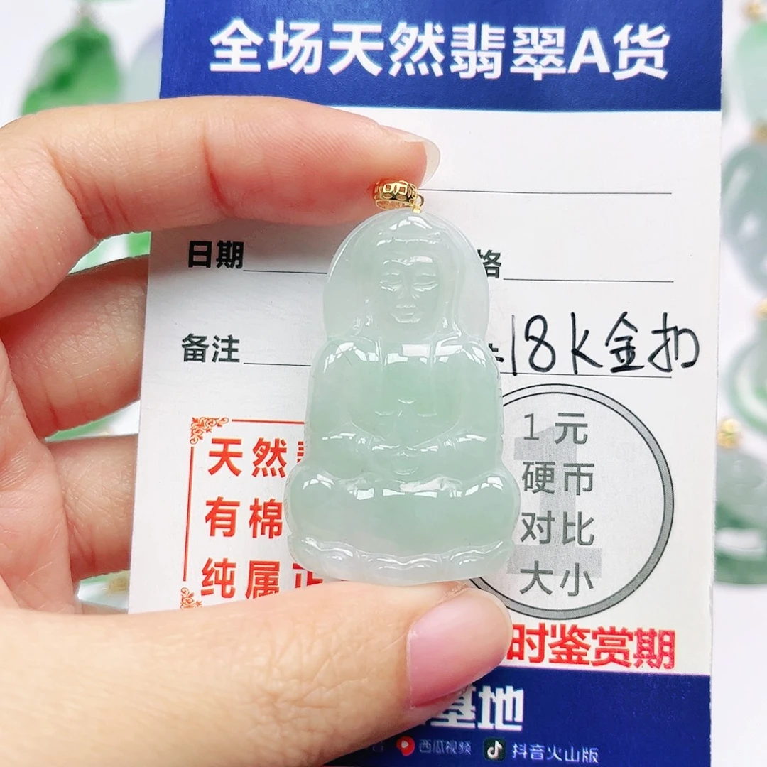 翡翠18K金镶嵌挂件