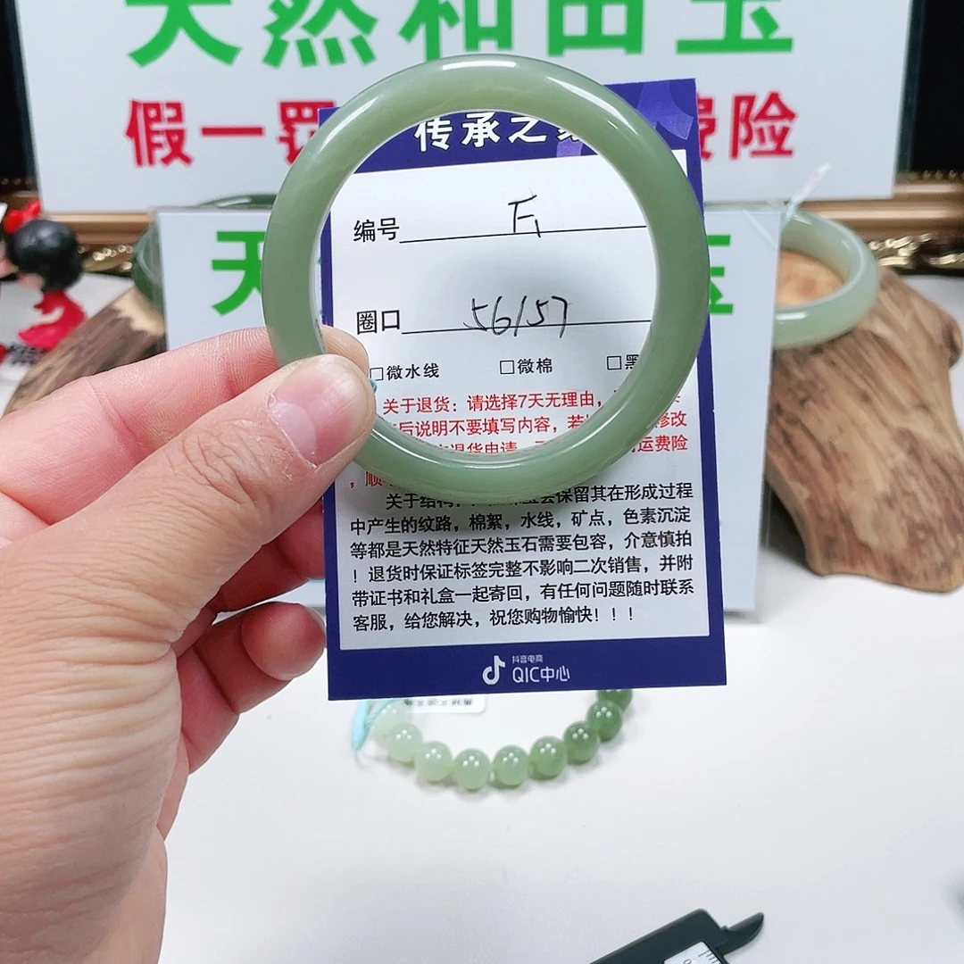和田玉未镶嵌手镯