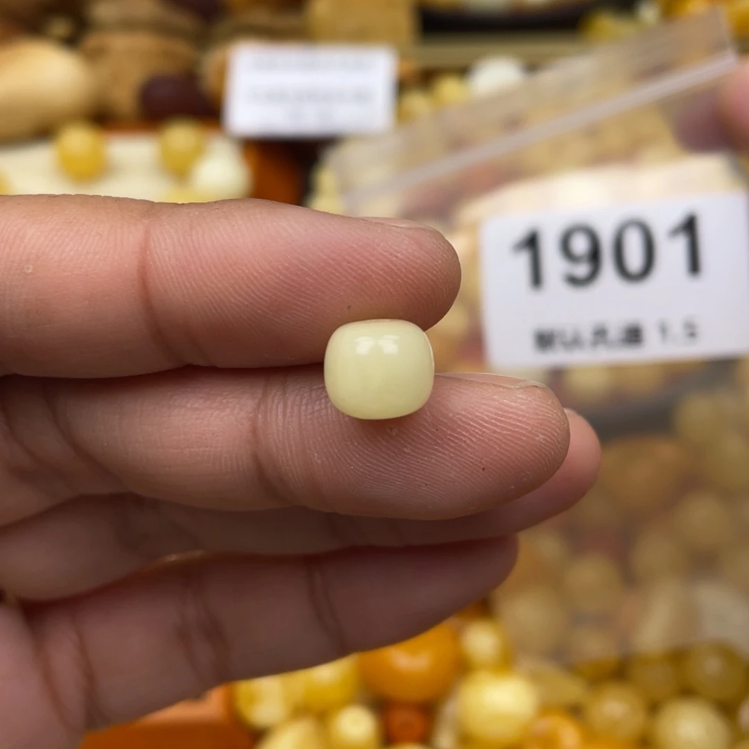 琥珀珠宝奇石未镶嵌9.5