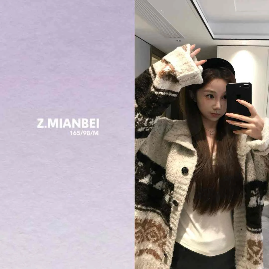 张棉被自线【糖炒栗子】费尔岛毛衣羊毛开衫外套女翻领宽松外穿上衣