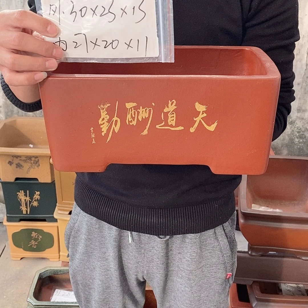 紫砂花盆紫砂花盆