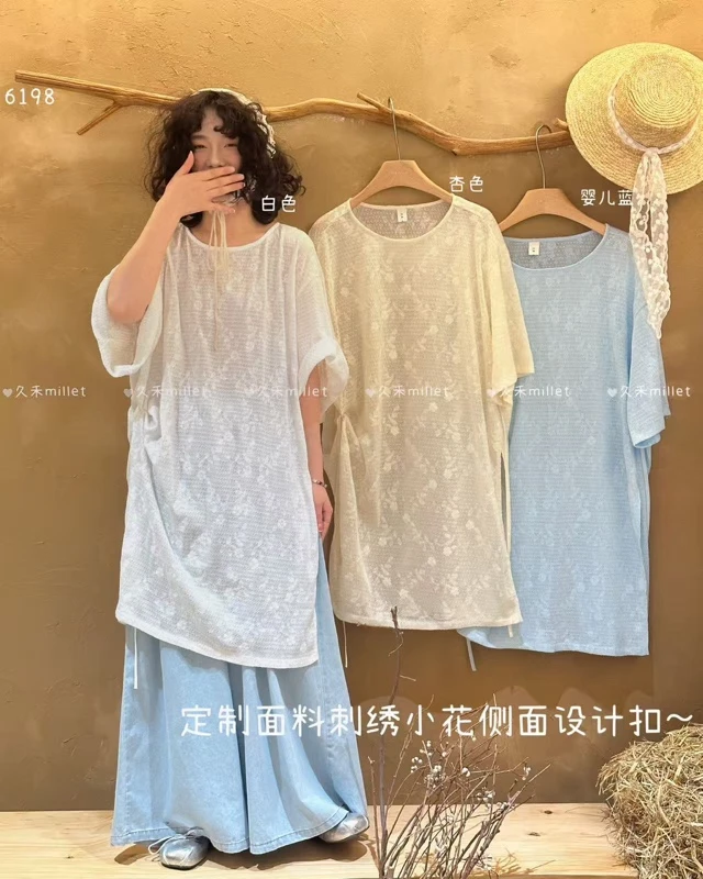 叨叨推荐款 JH#6198# 罩衫 FL