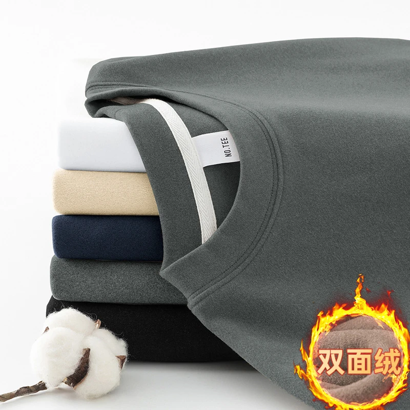 德绒打底衫圆领长袖t恤男纯色白色上衣服保暖双面绒体恤加绒秋衣