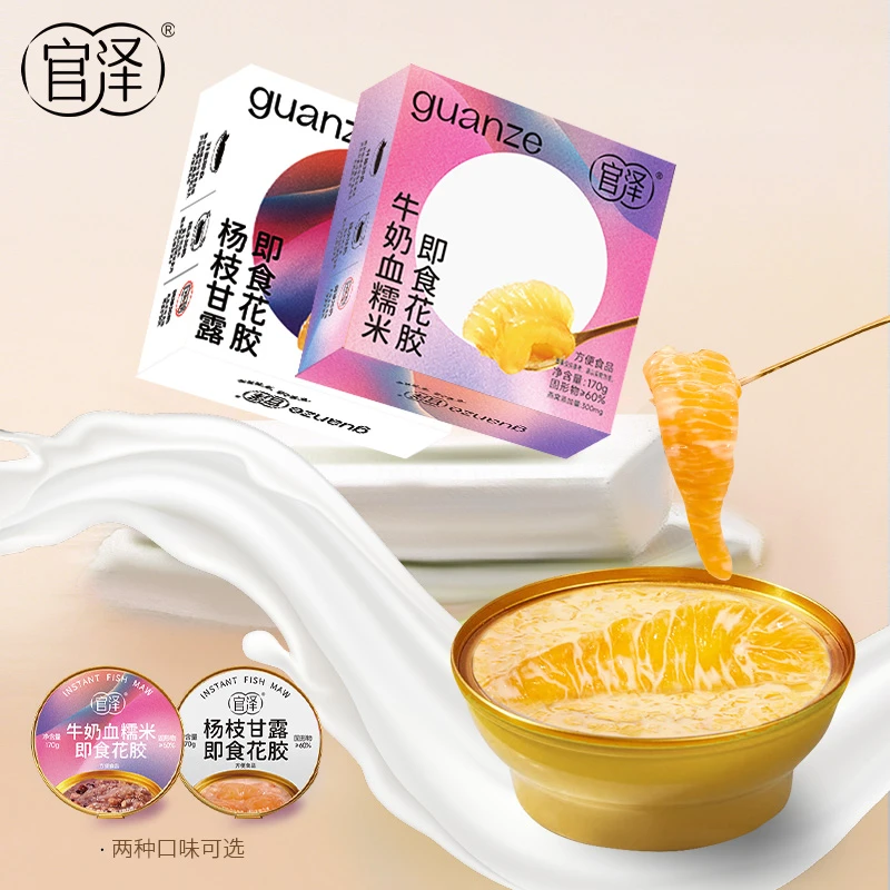 【试吃一碗】官泽杨枝甘露血糯米即食燕窝花胶170g 21碗装 0蔗糖ZB