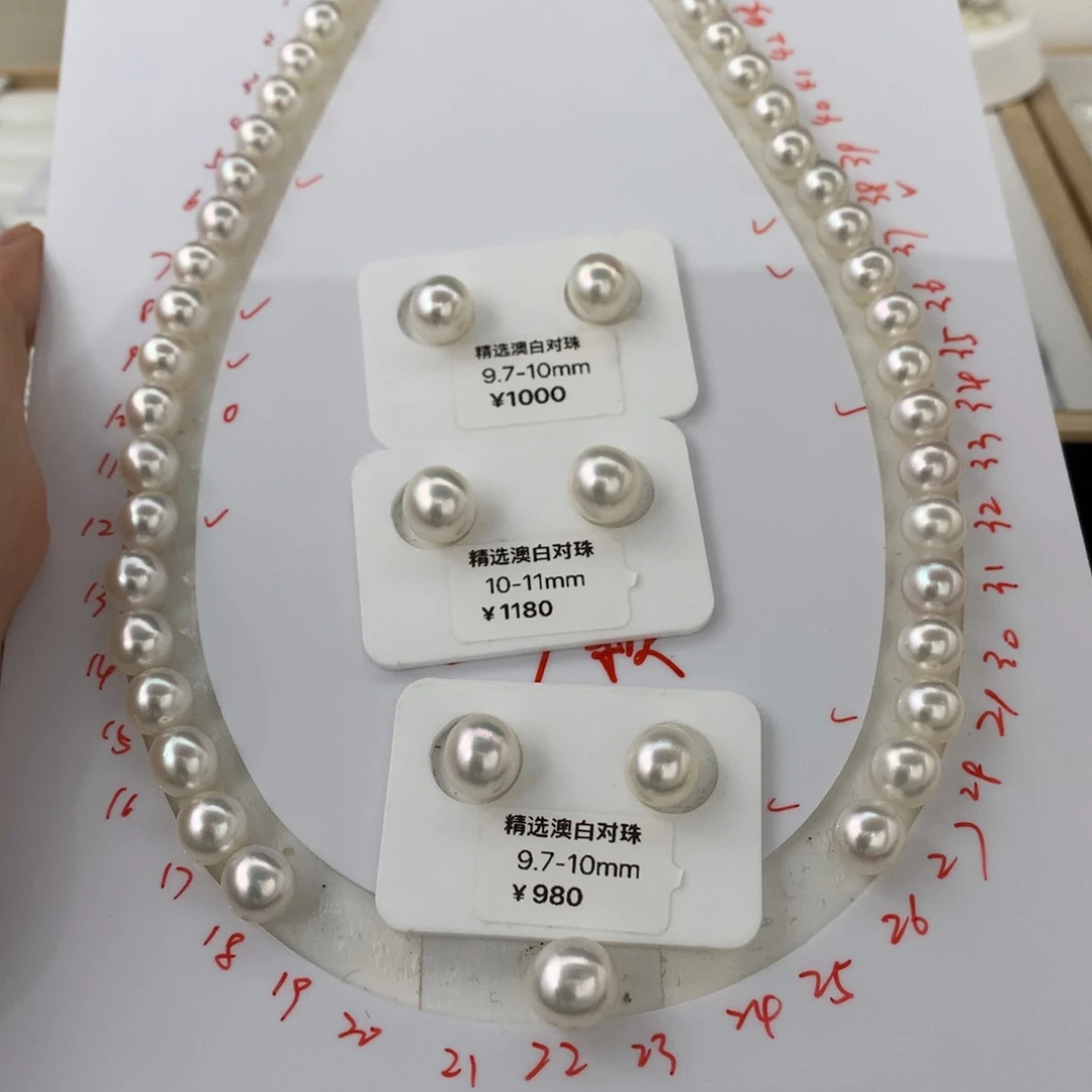 未镶嵌裸珠海水珍珠