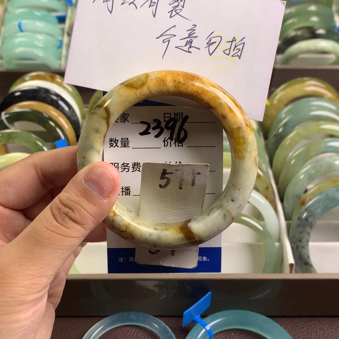 未镶嵌蛇纹石玉手镯2396