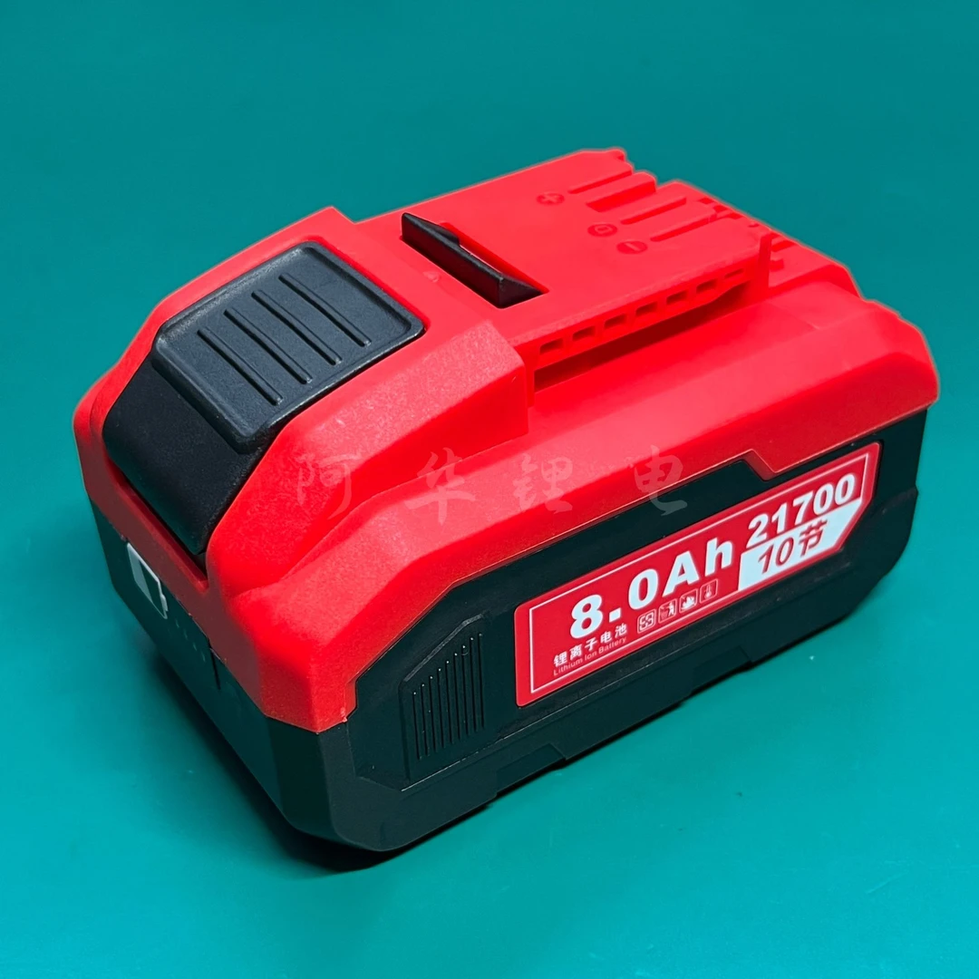 全极耳 大有友款20V 8.0Ah 21700电芯 原C保护板 高性能电池包