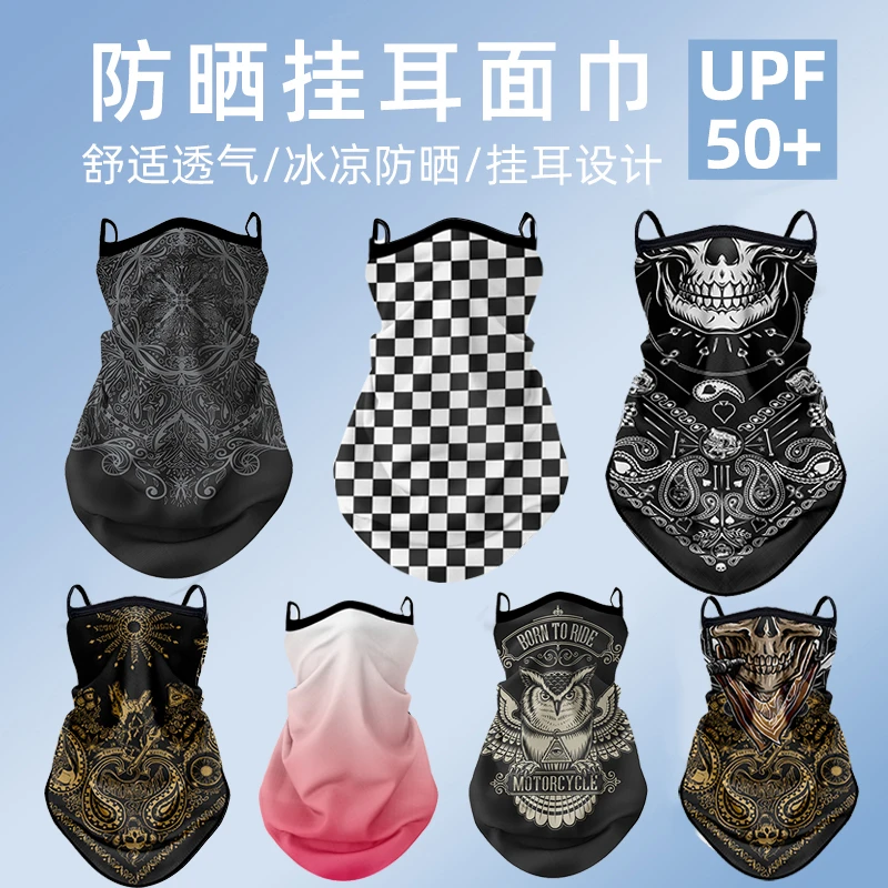 骑行防晒面罩哈雷挂耳头巾夏男女骑士摩托车装备机车防紫外线三角