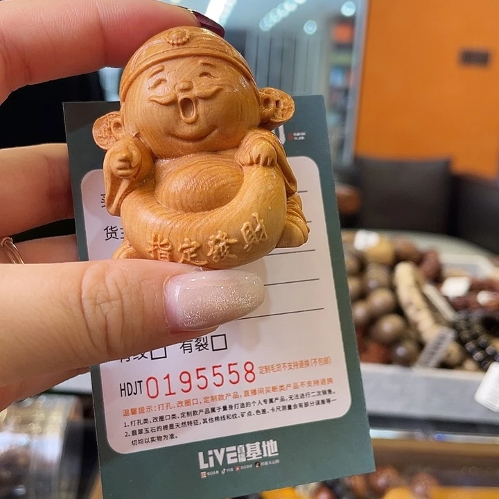 柏木（崖柏）其他HDJT0195558