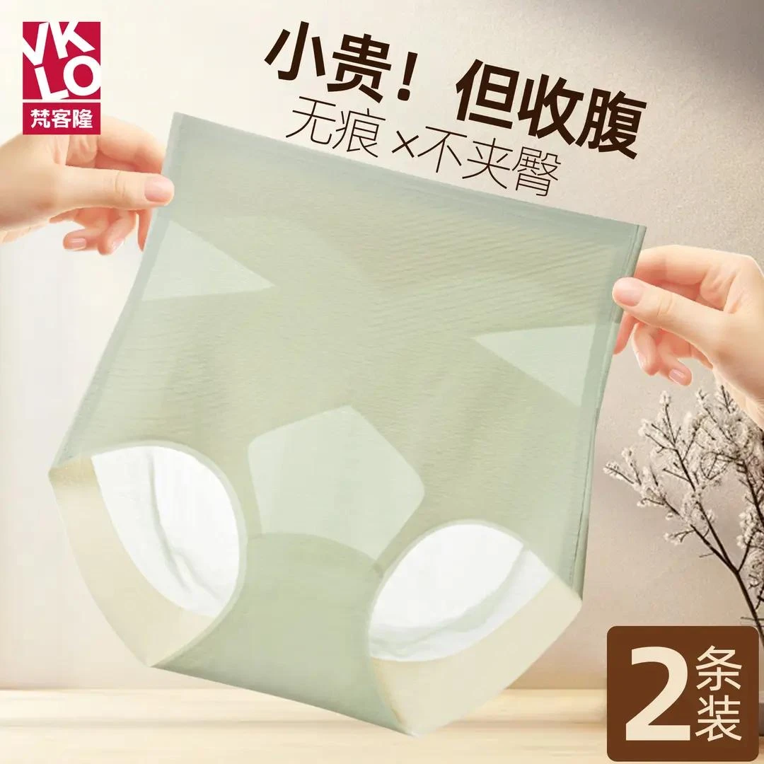 梵客隆高腰欧若风女士内裤收小肚子夏季夏天无痕塑形女内裤129