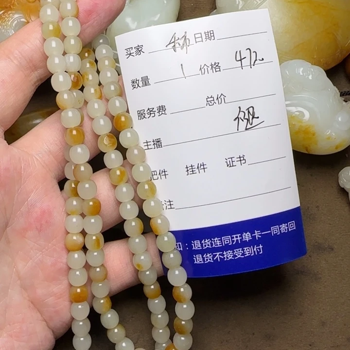 和田玉未镶嵌挂件稀**物