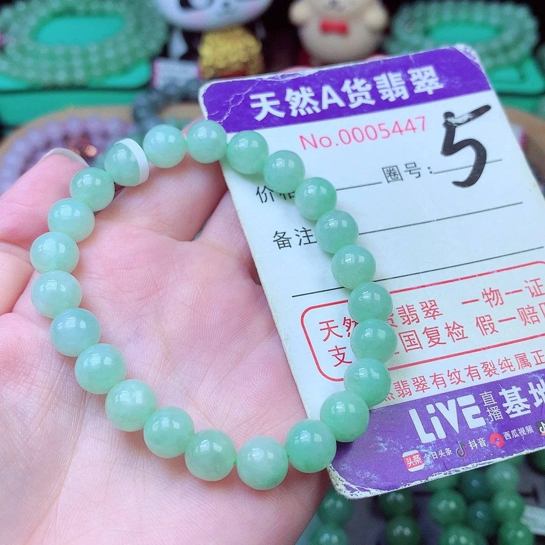 翡翠未镶嵌毛衣链8+