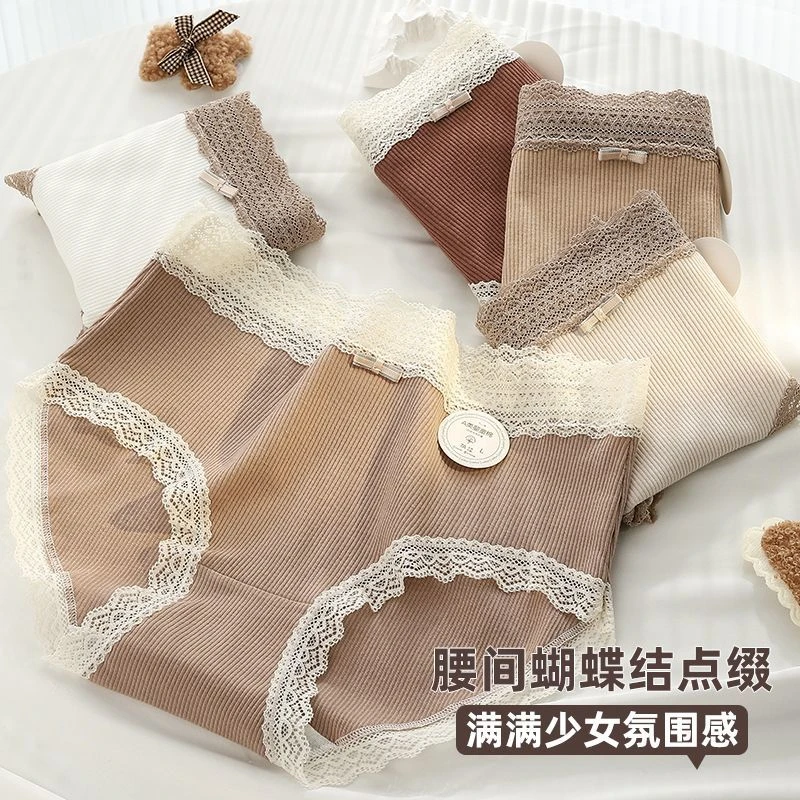 莉多慕【韩式甜妹】十条装 秋冬7a抗菌婴儿棉蕾丝少女三角裤