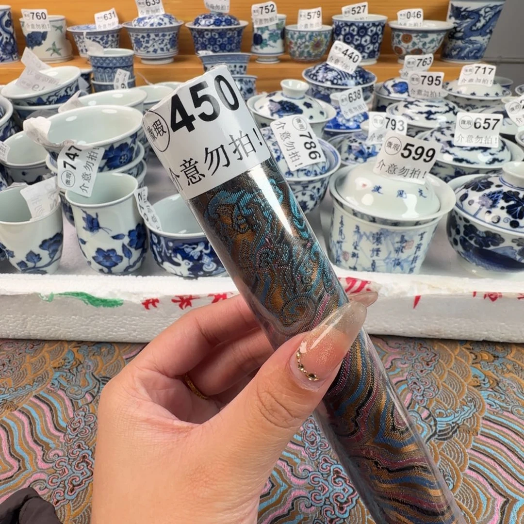 杯微瑕景德镇陶瓷