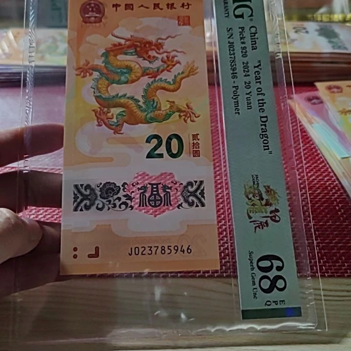 塑料小龙钞乱龙地龙23785946美评68