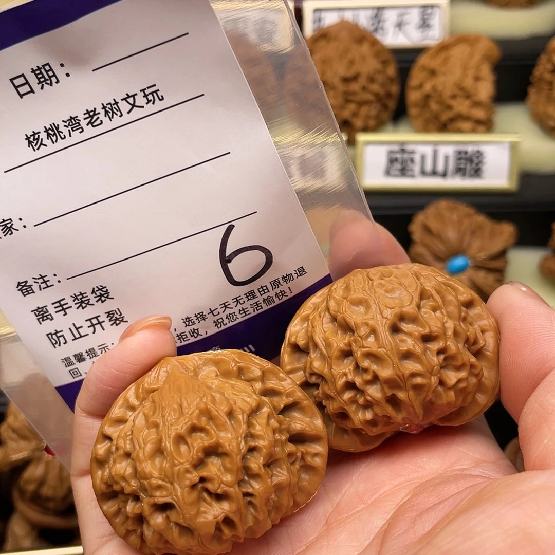 【闪购商品】文玩核桃吊坠ღ****核桃