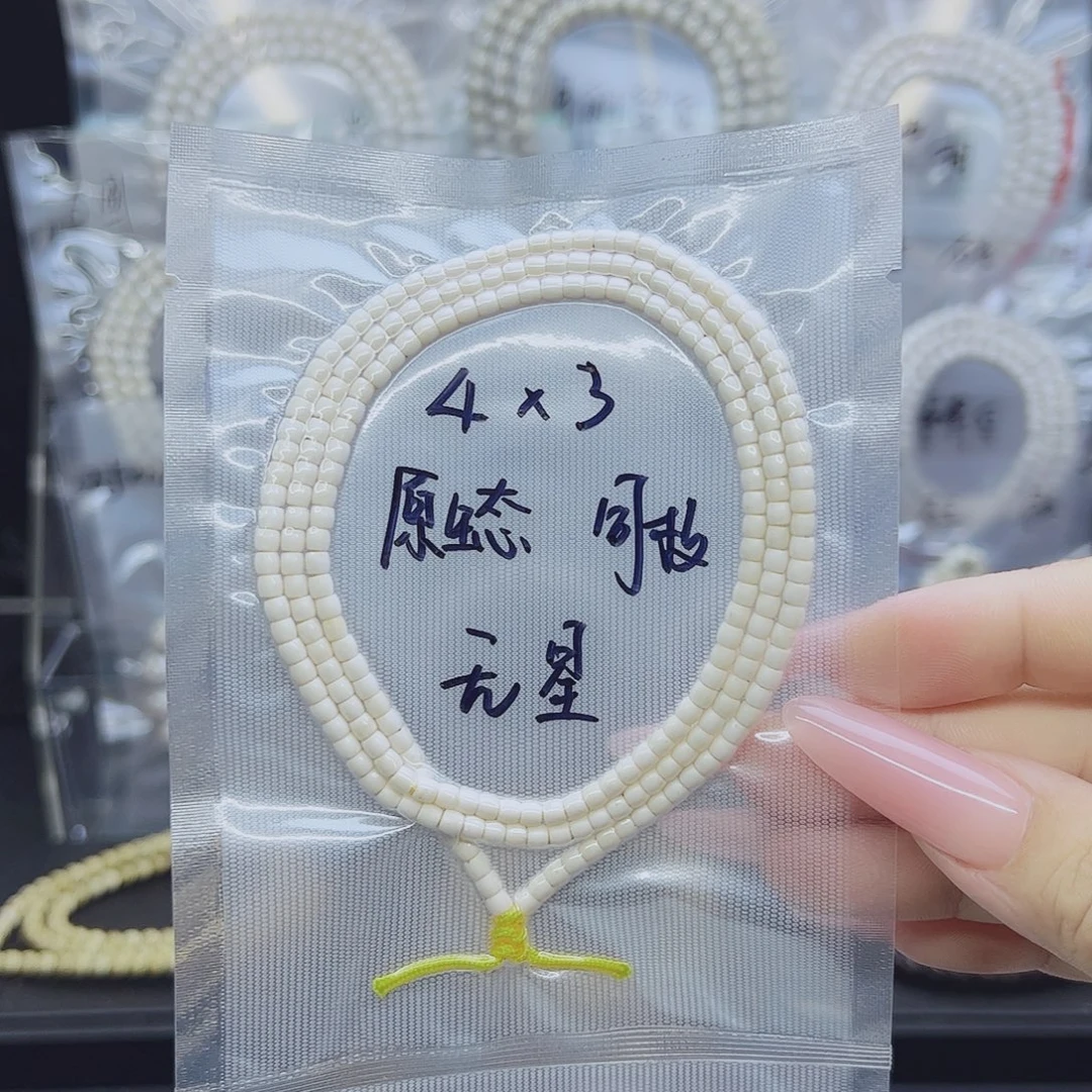 吊坠星月菩提4*3直切天花板