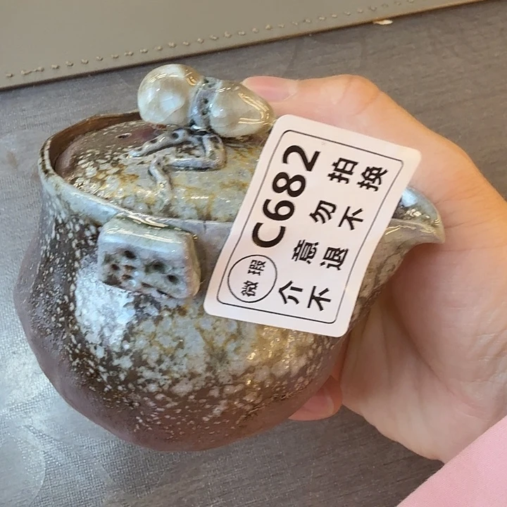 茶壶紫砂柴烧福利洗片多多