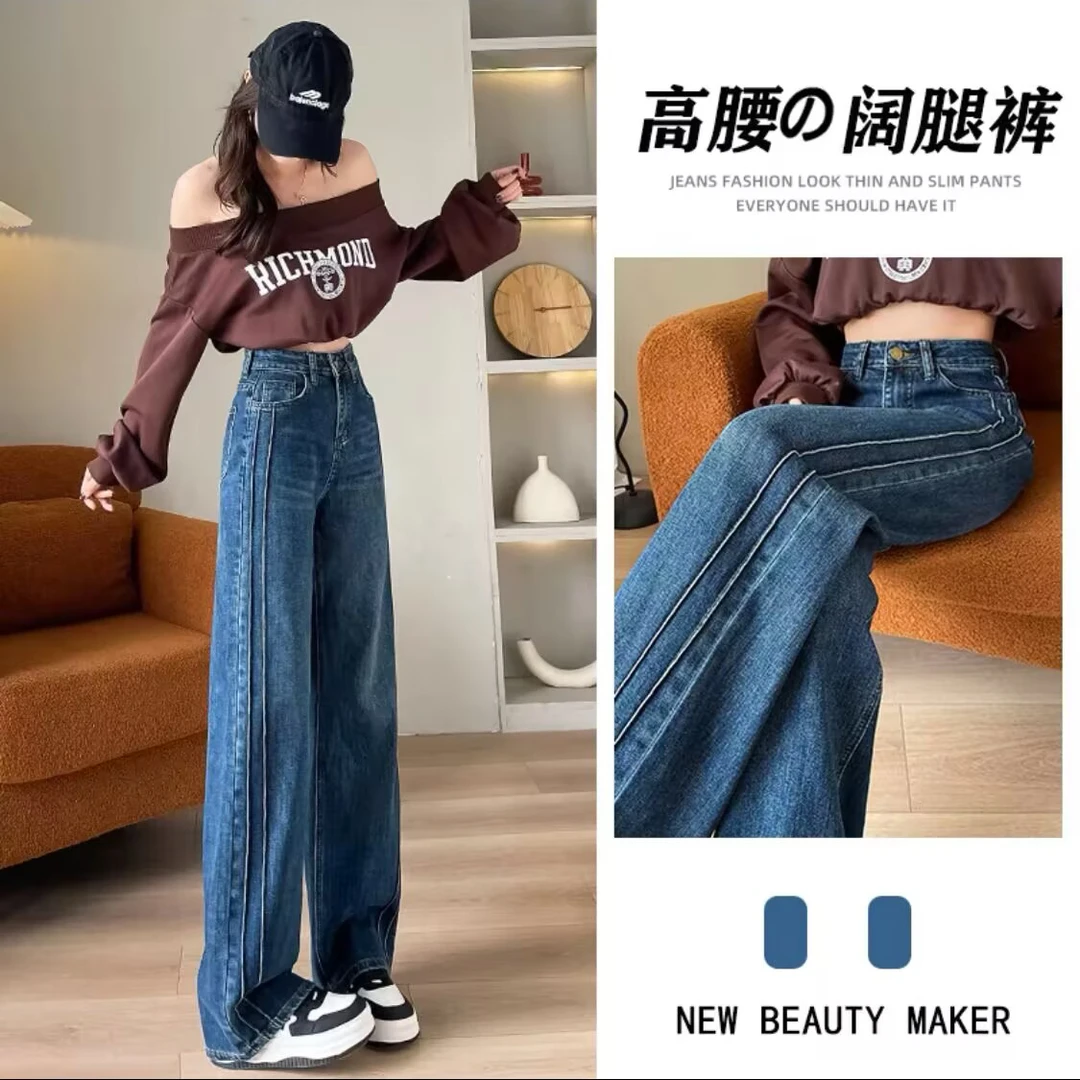 加绒加厚复古窄版直筒牛仔裤女2024冬季新款高腰显瘦弹力阔腿裤子