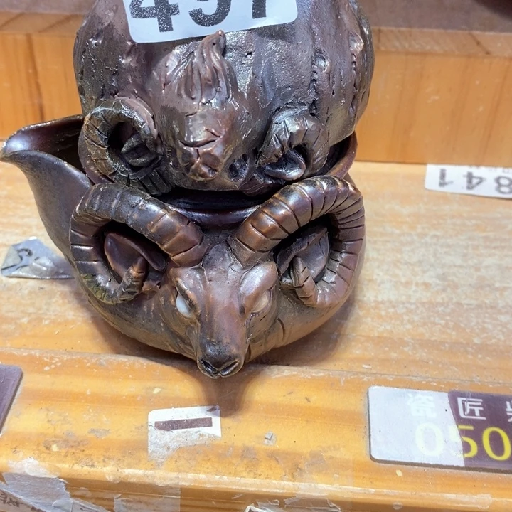 逸***型柴烧捡漏捡漏捡漏