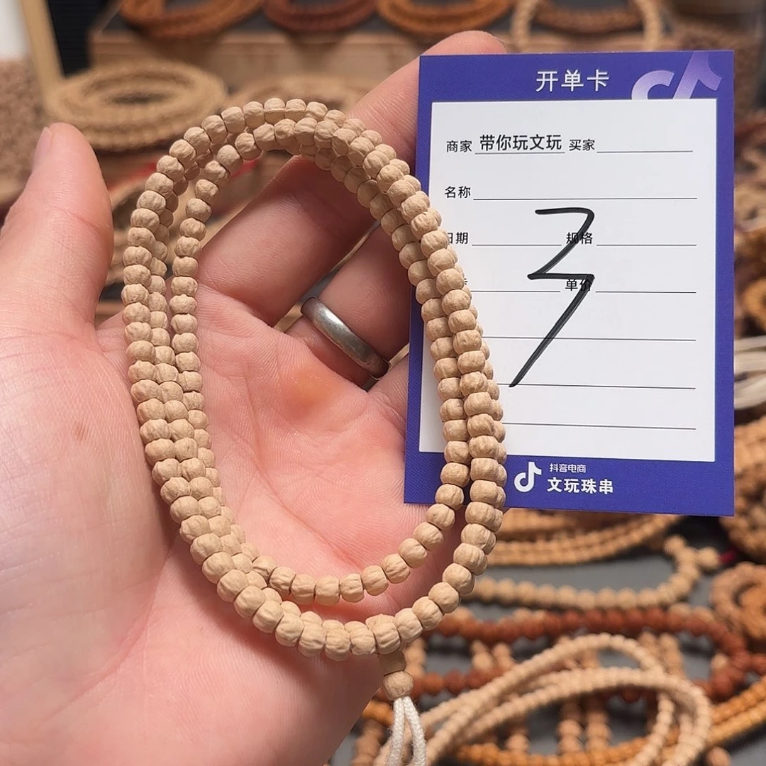 柏香籽/百香籽把件3号牌
