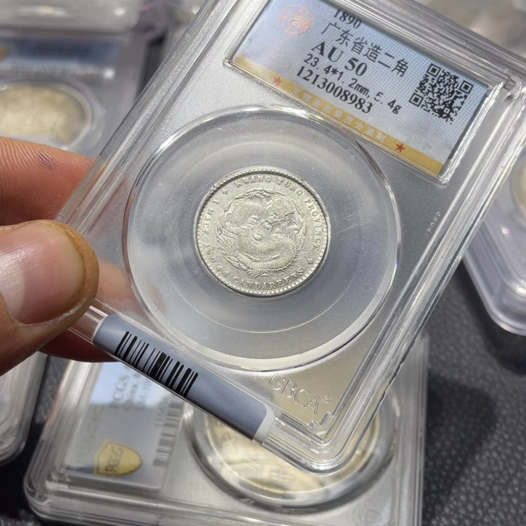 银用****6766666666666666666