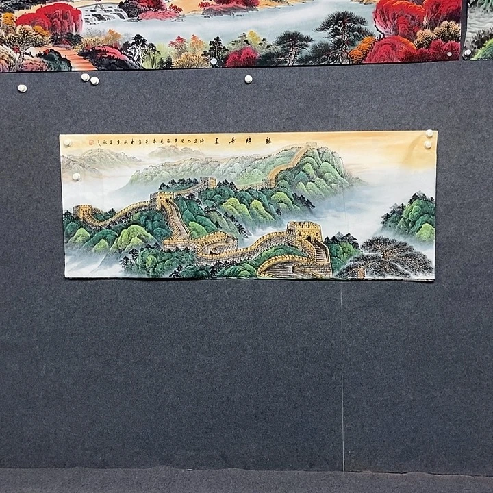 国画小六尺长城一幅