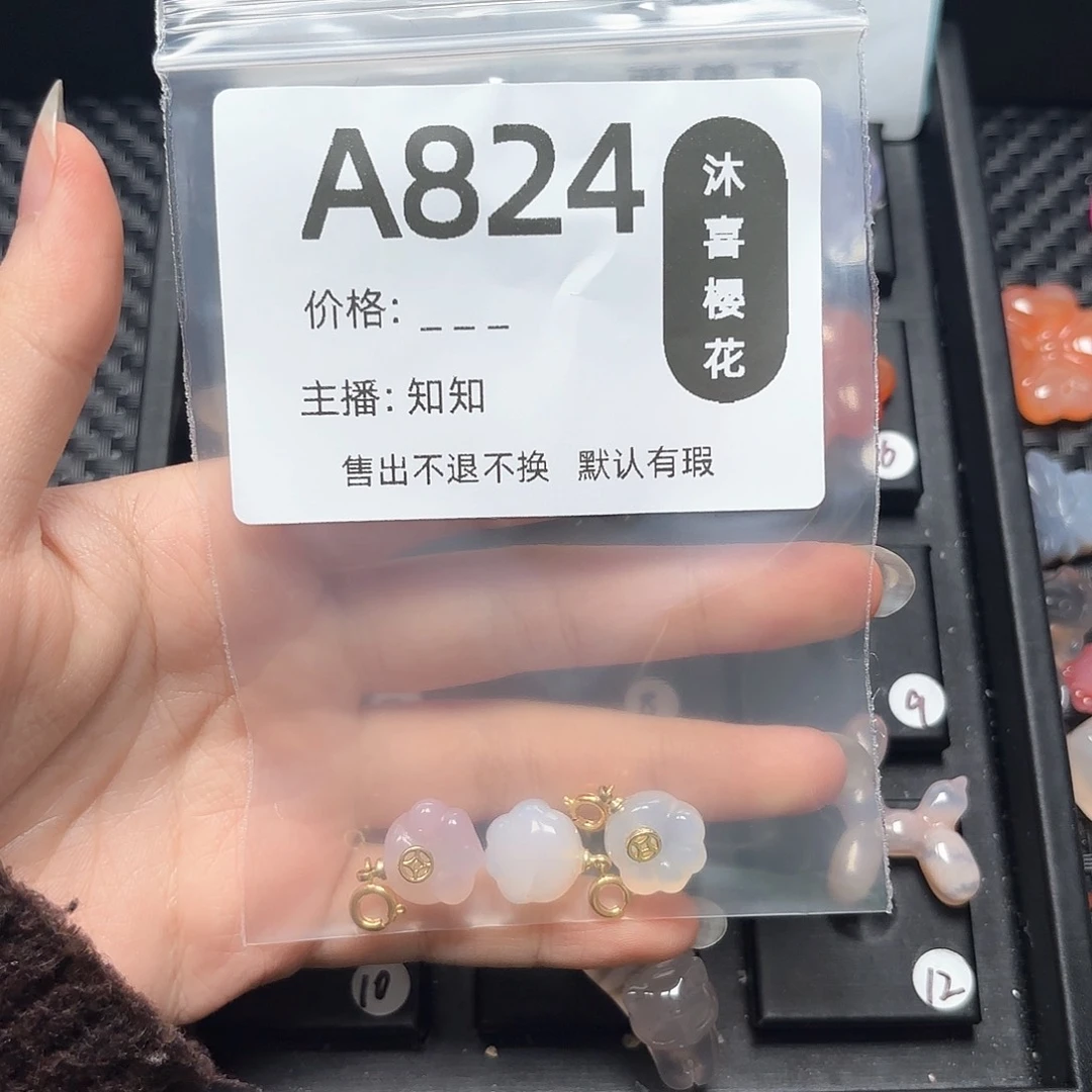 玛瑙/玉髓颈饰未镶嵌小*