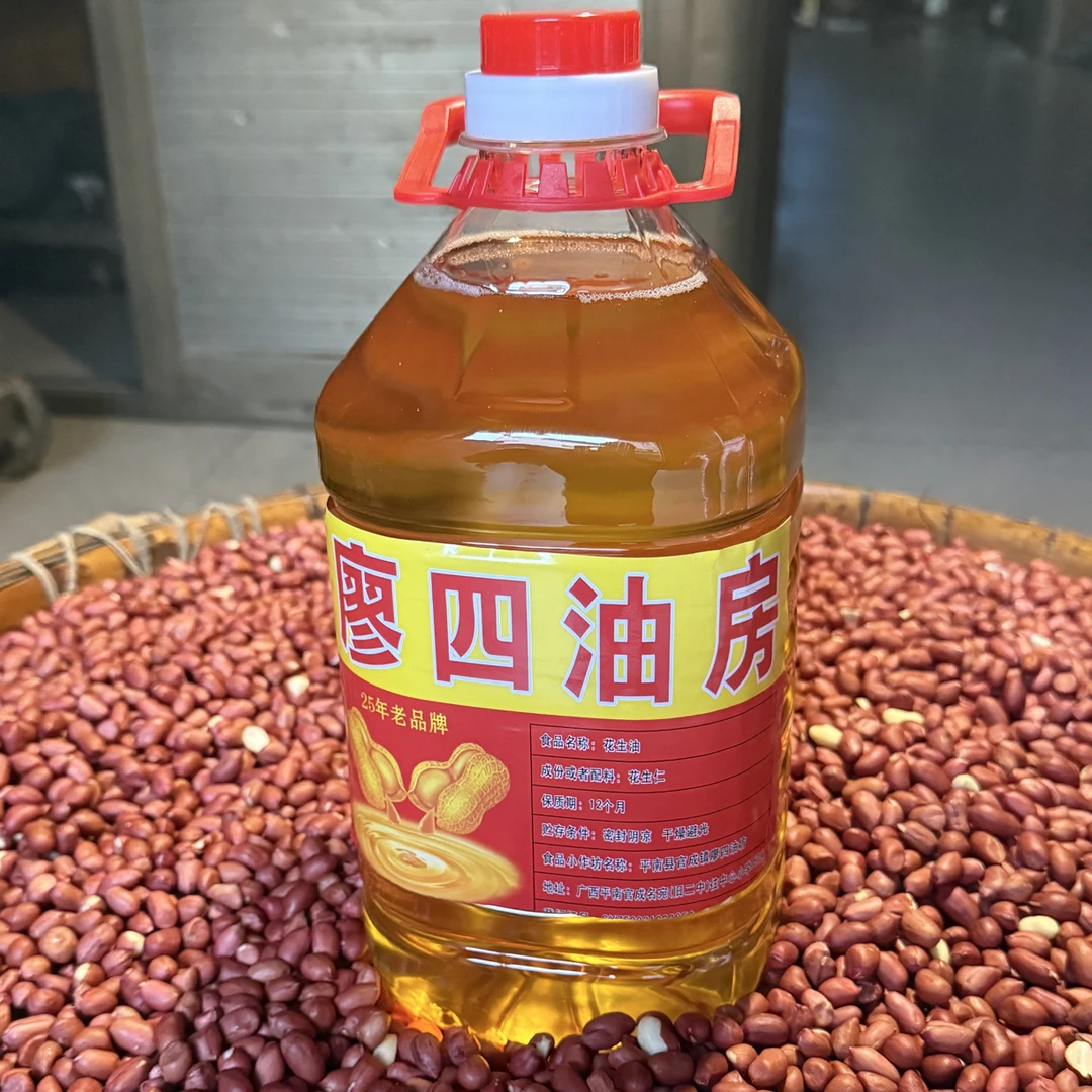 （红皮花生）5斤广西传统土榨纯正花生油自然醇香无添加