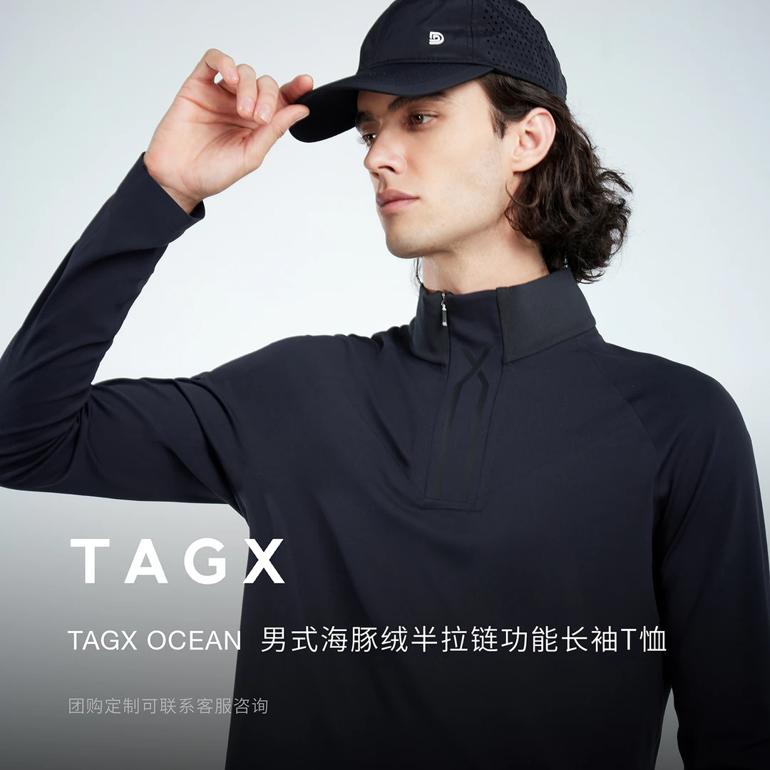 TAGX探观男式海豚绒半拉链功能长袖T恤2025年秋季运动风立领卫衣