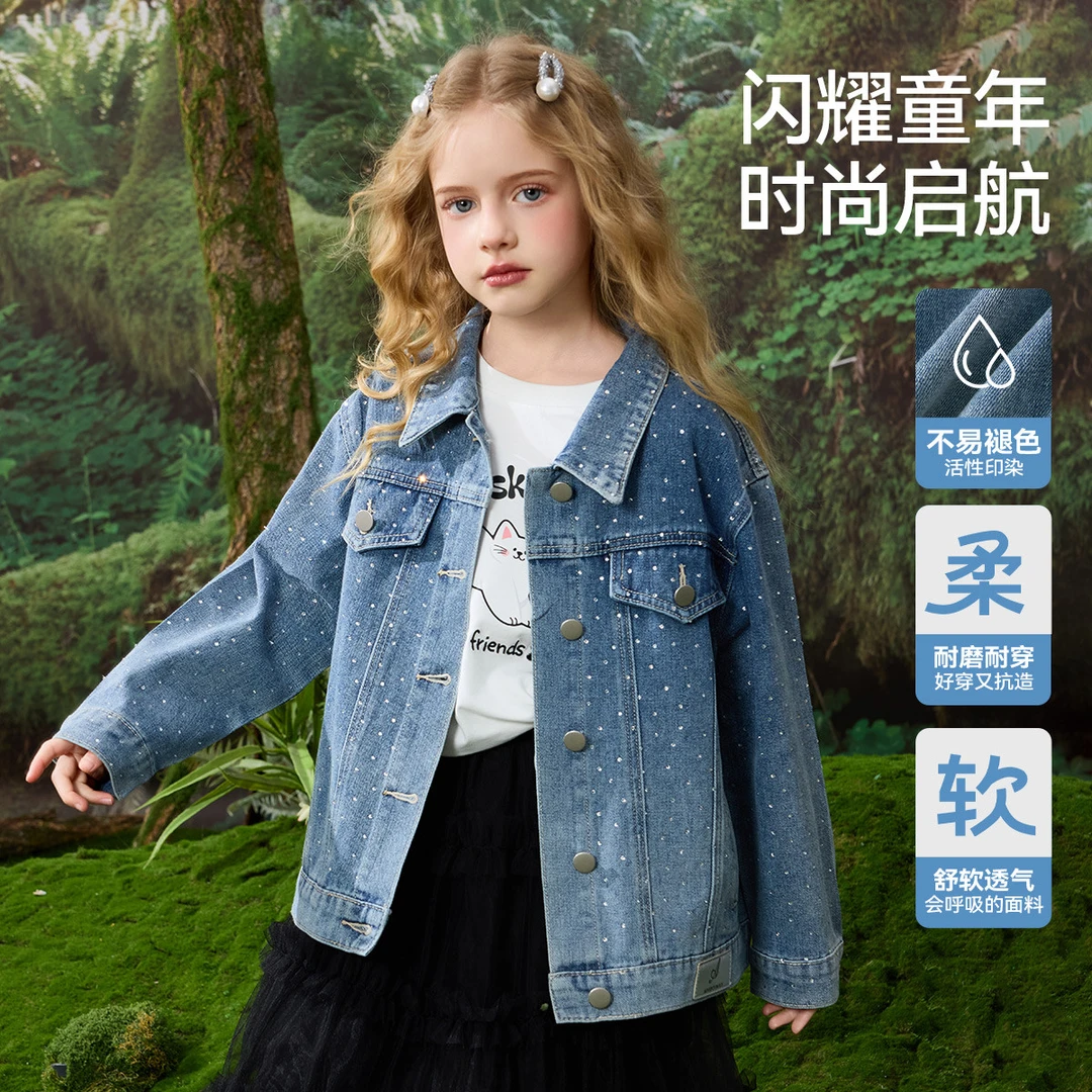 ASK JUNIOR【 重工烫钻】儿童牛仔外套2025春季女童翻领开衫长袖