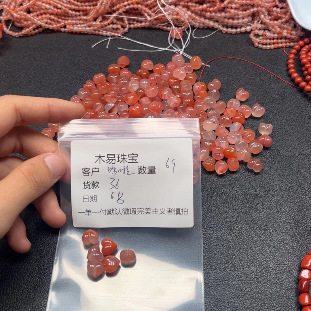南红玛瑙串未镶嵌哆***惠