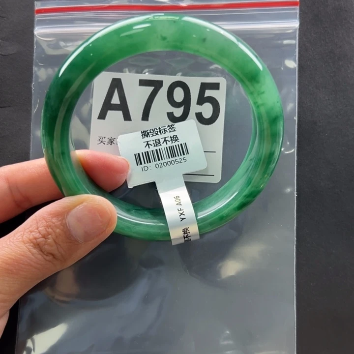 石英岩玉未镶嵌手镯60.6