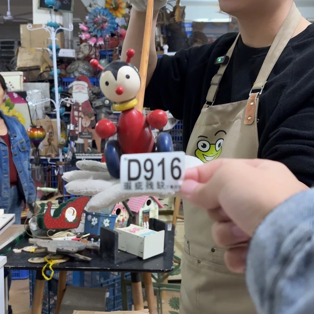 核桃木/黑胡桃（胡桃木）