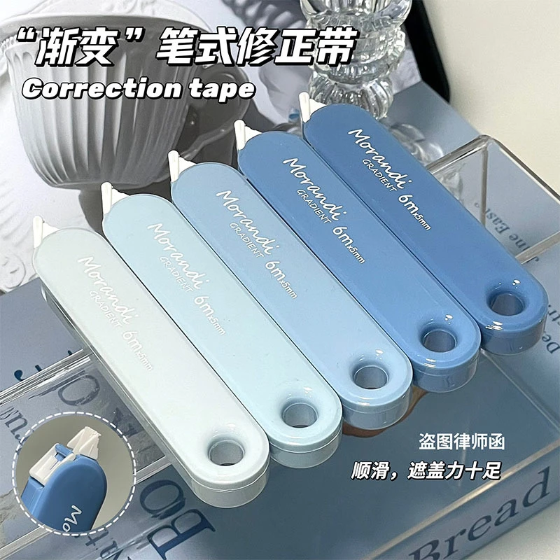 笔式修正带小学生专用防摔高颜值女生涂改带顺滑静音初中生改正带