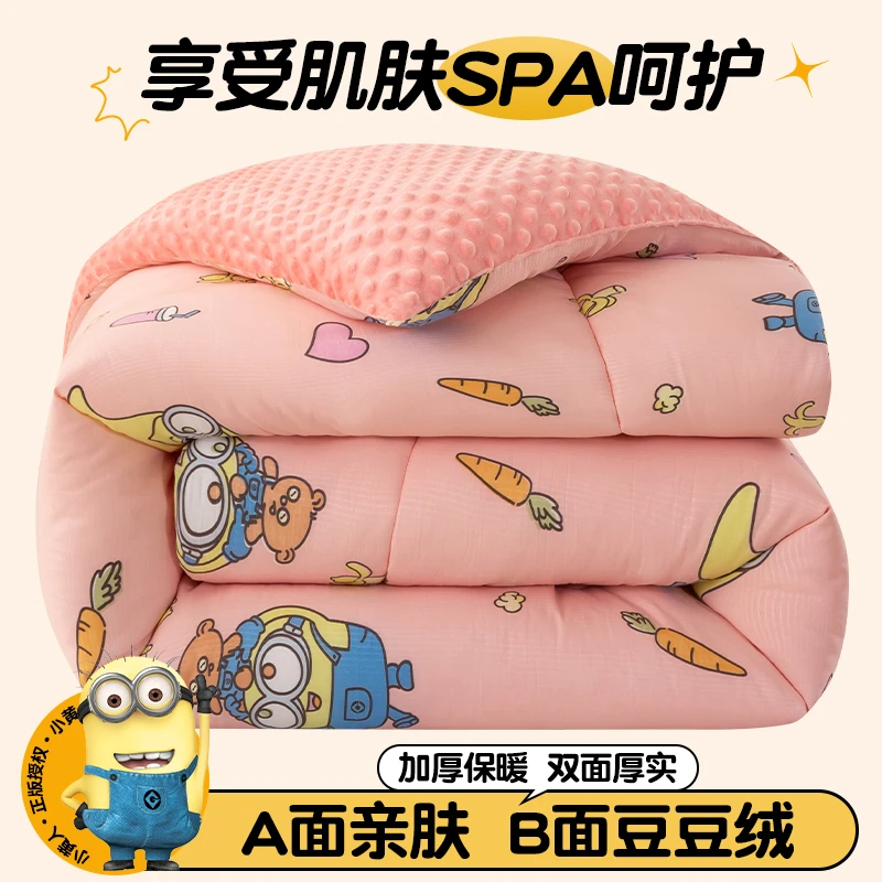 150*200六斤 心念粉 被子被芯豆豆绒春秋被卡通三丽鸥宿舍单双人