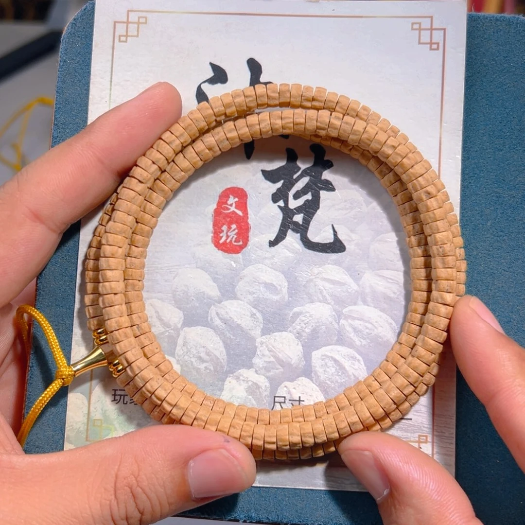 吊坠柏香籽/百香籽E***?